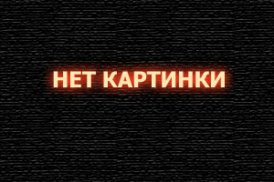 Формула воды 